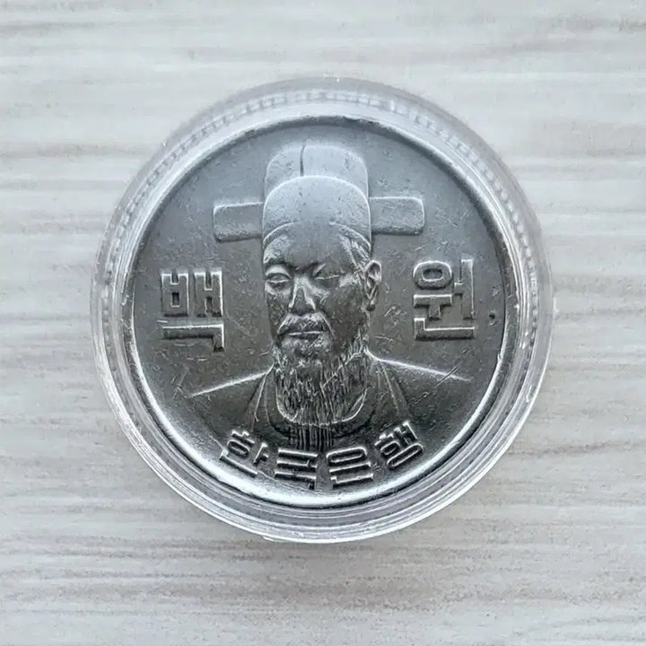 [BUNJANG] 1970 Rare 100 Won Coin (Near Mint) / 1970년 100원 특년도 희귀동전(준미)