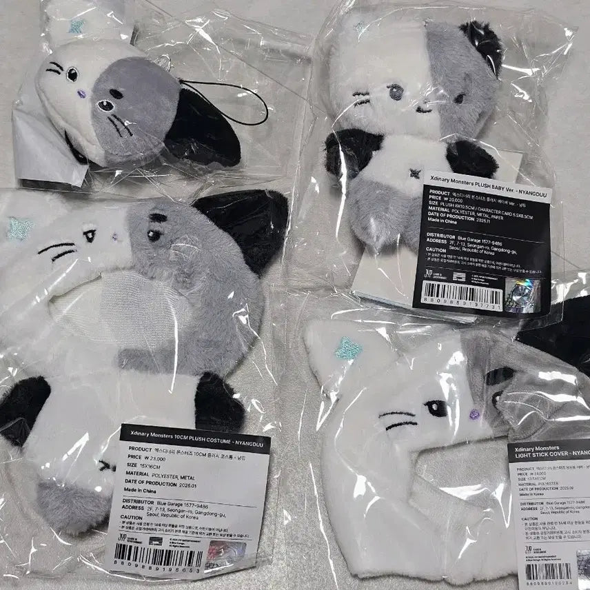 [BUNJANG] XDIZ XMONZ Nyangdu Bundle Set / 엑디즈 엑몬즈 냥듀 미개봉 일괄