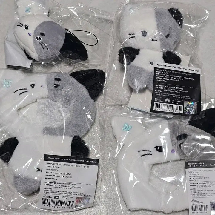 [BUNJANG] XDIZ XMONZ Nyangdu Bundle Set / 엑디즈 엑몬즈 냥듀 미개봉 일괄