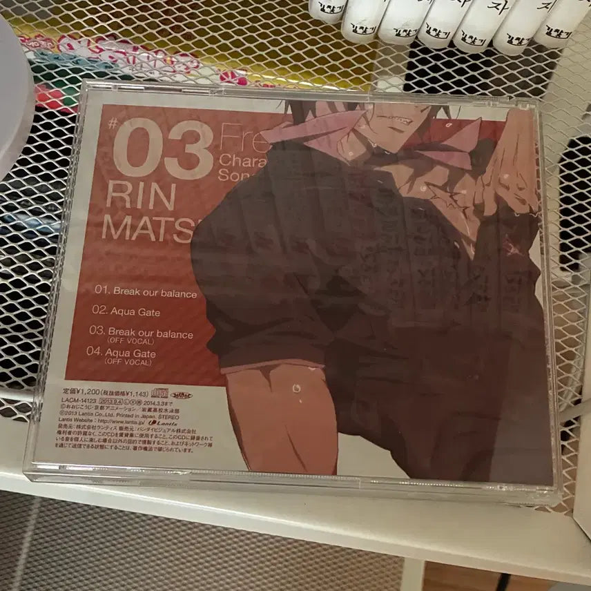 [BUNJANG] Free! Matsuoka Rin Character Song CD / Free! 프리! 마츠오카 린 캐릭터송 CD