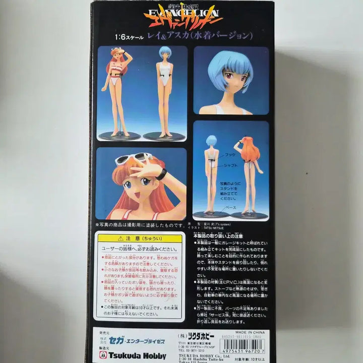 [BUNJANG] Tsukuda Hobby Neon Genesis Evangelion Rei Ayanami &amp; Asuka Langley Soryu Swimsuit Version 1/6 Scale Figure (Unused, Vintage) / [미사용/고전] 츠쿠다하비 1/6 신세기 에반게리온 레이, 아스카 수영복Ver