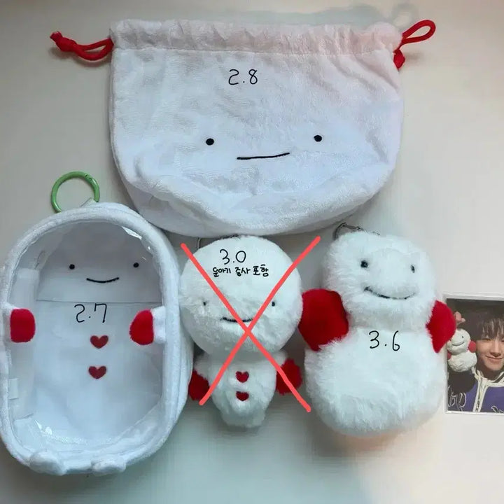 [BUNJANG] 1st Look Unagi Doll Pouch Keychain Bundle Set / 쁘넥도 운아기