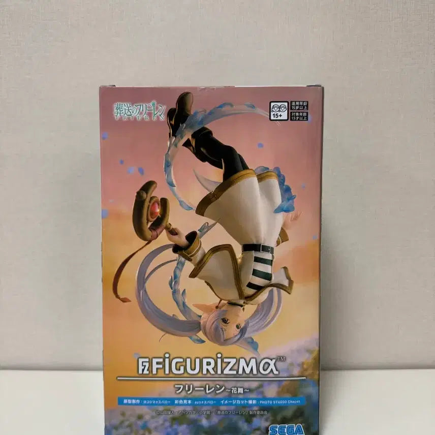 [BUNJANG] Sega Frieren: Beyond Journey&