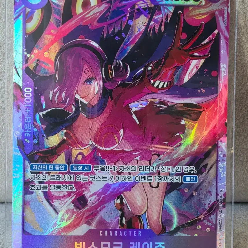 [BUNJANG] One Piece Card Vinsmoke Reiju SR (EB03-031) / 원피스카드 빈스모크 레이주 sr