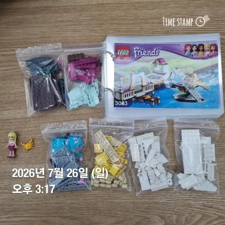 [BUNJANG] LEGO Friends 3063 Stephanie&
