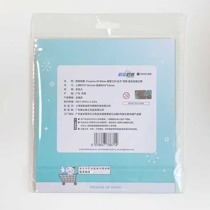 [BUNJANG] Blue Archive Sirocco Terror Acrylic Stand Kuroko / 블루 아카이브 시로코 테러 아크릴 스탠드 쿠로코