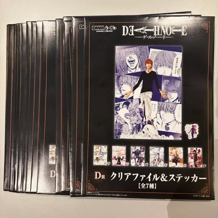 [BUNJANG] Death Note DMM Kuji D Prize Clear File &amp; Sticker Set - 18 Pieces / 데스노트 DMM 쿠지 D상 클리어 파일 &amp; 스티커 세트 하위상 18장