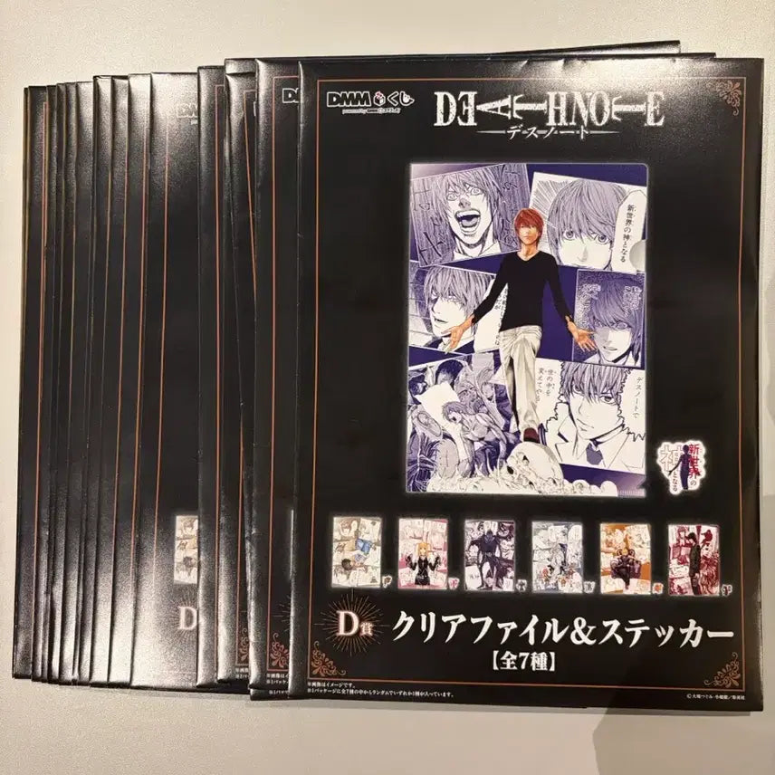 [BUNJANG] Death Note DMM Kuji D Prize Clear File &amp; Sticker Set - 18 Pieces / 데스노트 DMM 쿠지 D상 클리어 파일 &amp; 스티커 세트 하위상 18장