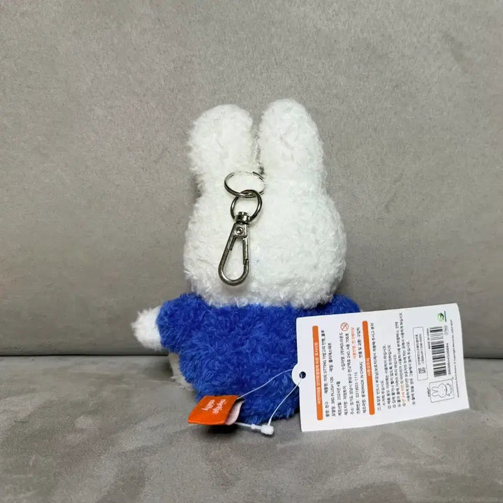 [BUNJANG] Miffy Seating Blue Miffy 16cm Keyring Plush / 정품 미피 시팅 블루 미피 16cm 키링인형