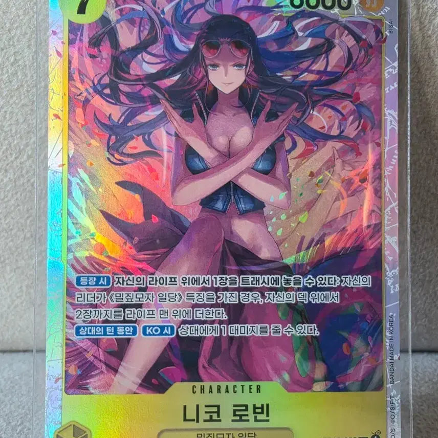 [BUNJANG] One Piece Card Nico Robin SR / 원피스카드 니코 로빈 sr