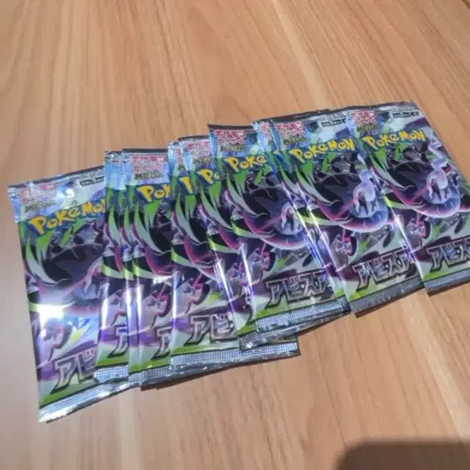[BUNJANG] Abyssal Eye Japanese Pokemon Card Pack / 어비스아이 일판 판매