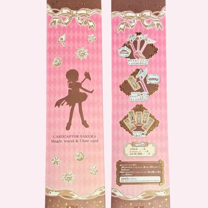 [BUNJANG] Cardcaptor Sakura Sealing Wand &amp; Clow Cards Takara Tomy / 카드캡터 체리 봉인의 지팡이&amp;크로우카드 사쿠라 닭봉 타카라토미