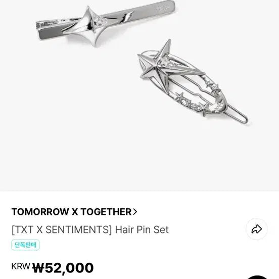 [BUNJANG] TXT X SENTIMENTS Collaboration Hairpin / 투바투 센티멍 콜라보 머리핀 TXT X SENTIMENTS 헤어핀