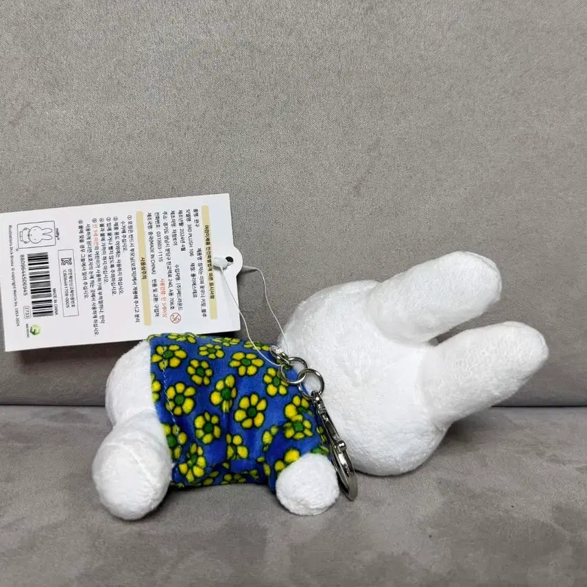 [BUNJANG] Miffy Sleeping Flower Pattern 13cm Keyring Doll / 정품 잠자는 미피 꽃무늬 13cm 키링인형