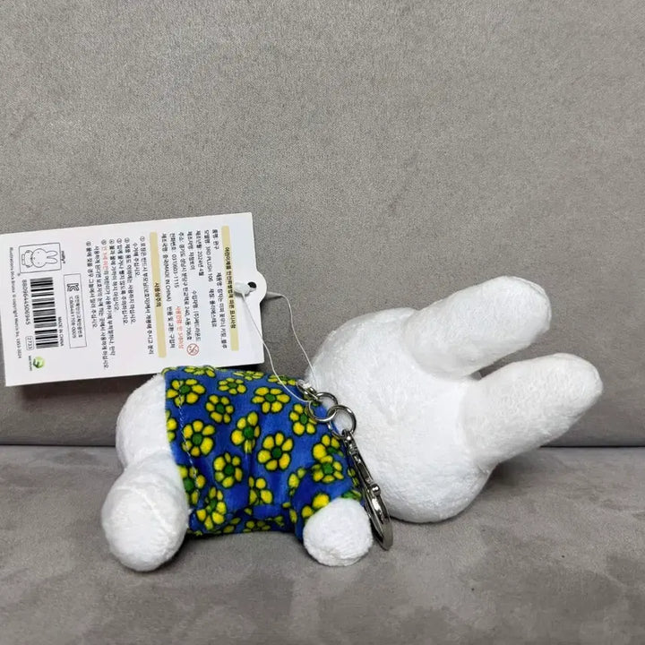 [BUNJANG] Miffy Sleeping Flower Pattern 13cm Keyring Doll / 정품 잠자는 미피 꽃무늬 13cm 키링인형