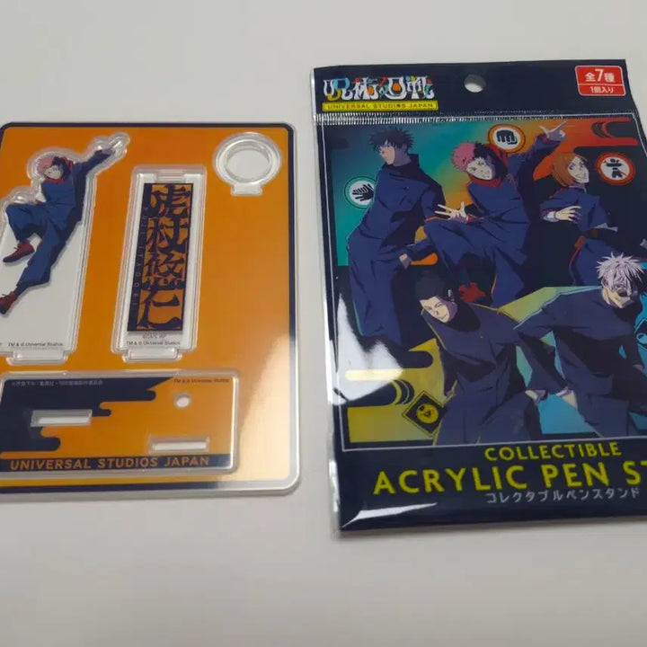 [BUNJANG] Jujutsu Kaisen Yuji Itadori Universal Studios Japan Collaboration Acrylic Stand / 주술회전) 이타도리 유지 유니버셜 usj 콜라보 아크릴 스탠드