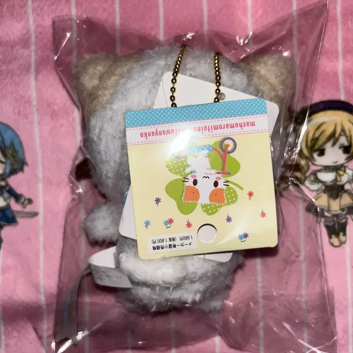 [BUNJANG] Marshmallow Nekoparty Mascot Plush / 마슈마로 네코파티 마스코트 인형