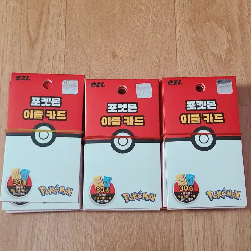 [BUNJANG] Pokemon 30th Anniversary Izeul Transit Card / 최저가) 갸라도스, 개굴닌자, 파치리스 포켓몬 30주년 교통카드