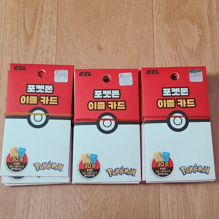 [BUNJANG] Pokemon 30th Anniversary Izeul Transit Card / 최저가) 갸라도스, 개굴닌자, 파치리스 포켓몬 30주년 교통카드
