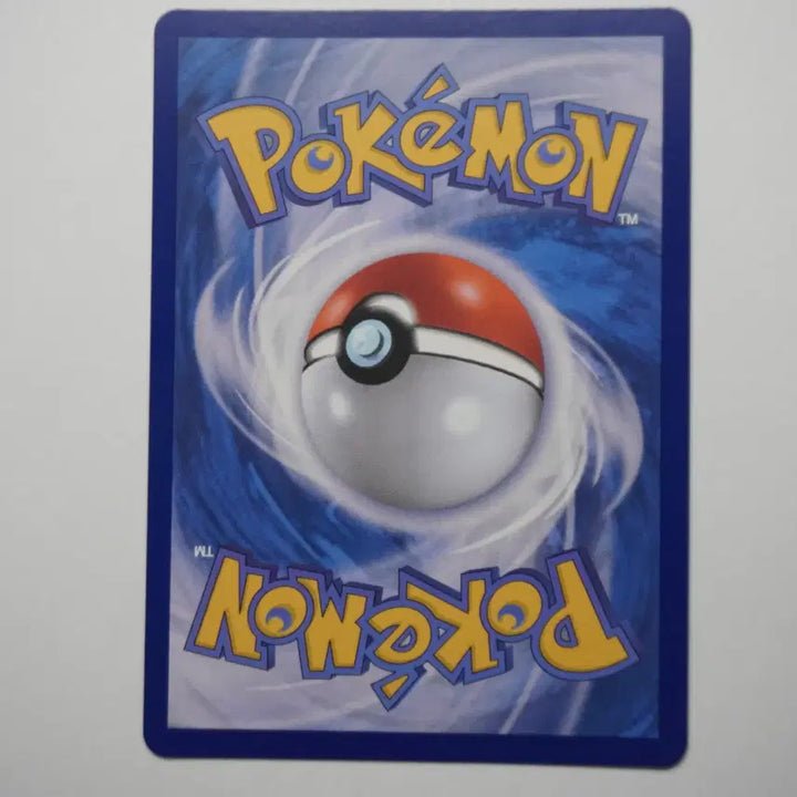 [BUNJANG] Mega Platet EX RR Card / 한판) 메가플라엣테ex RR