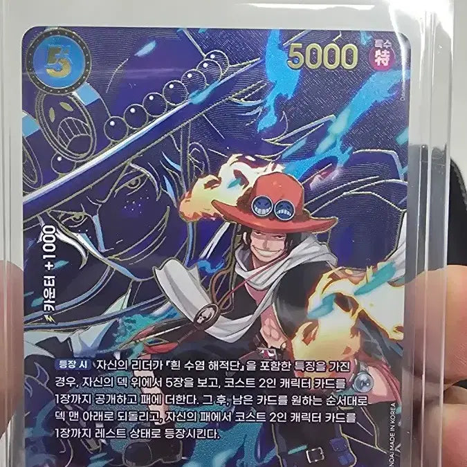 [BUNJANG] Portuguese Card / 포트거스 sp팝니다