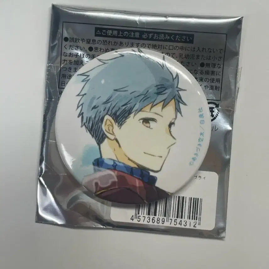 [BUNJANG] MirrorShield Snow White Mitsuhide Badge / (교환/양도) 빨강머리 백설공주 미츠히데 뱃지
