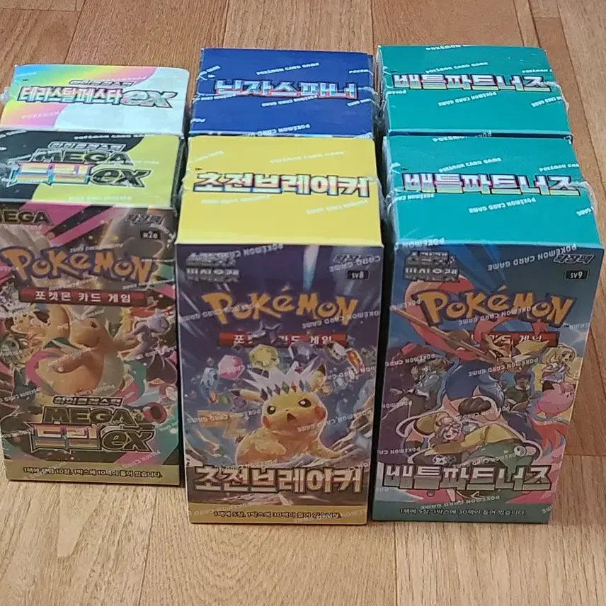 [BUNJANG] Pokemon Card Box Various Expansion Packs / 포켓몬카드 박스 다양한 확장팩 판매합니다