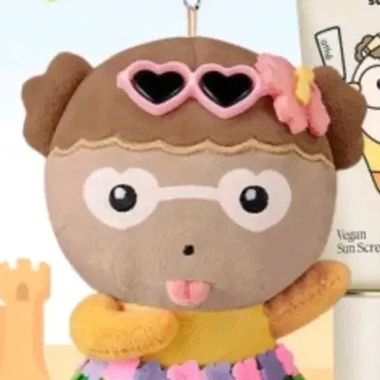[BUNJANG] Maru the Dog Tanning Maru Plush Keychain / 마루는강쥐 태닝마루 인형 키링