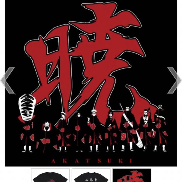 [BUNJANG] Naruto Cospa Akatsuki Short-Sleeve T-Shirt (M) / 나루토 코스파 cospa 아카츠키 반팔 티셔츠 M사이즈