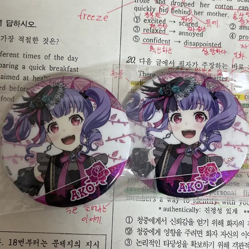 [BUNJANG] BanG Dream! 10th Anniversary Ako Udagawa Can Badge Bundle Set / 뱅드림 10주년 우다가와 아코 캔뱃지 2개 일괄 판매