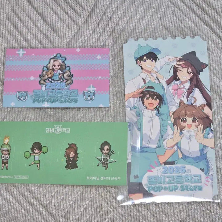 [BUNJANG] Zombie High Special Event Bundle Set / 좀비고 팝업 10만원 특전 및 일괄