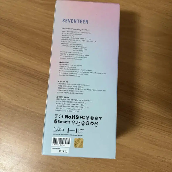 [BUNJANG] SEVENTEEN 3rd Generation Bongbong Lightstick (Unused) / 세븐틴 응원봉 3세대 뉴뉴럿봉 미사용
