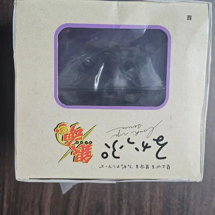 [BUNJANG] Gintama Shinsuke Takasugi Look-Up Figure (Sealed) / 은혼 타카스기 룩업 미개봉