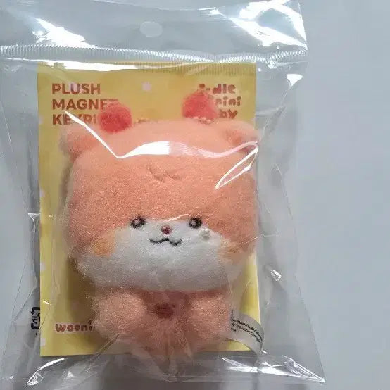 [BUNJANG]  (G)I-DLE Pop-up Store Unini Baby Keyring Plush / 아이들 팝업 우니니 베이비 키링 인형