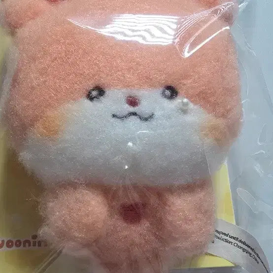 [BUNJANG]  (G)I-DLE Pop-up Store Unini Baby Keyring Plush / 아이들 팝업 우니니 베이비 키링 인형