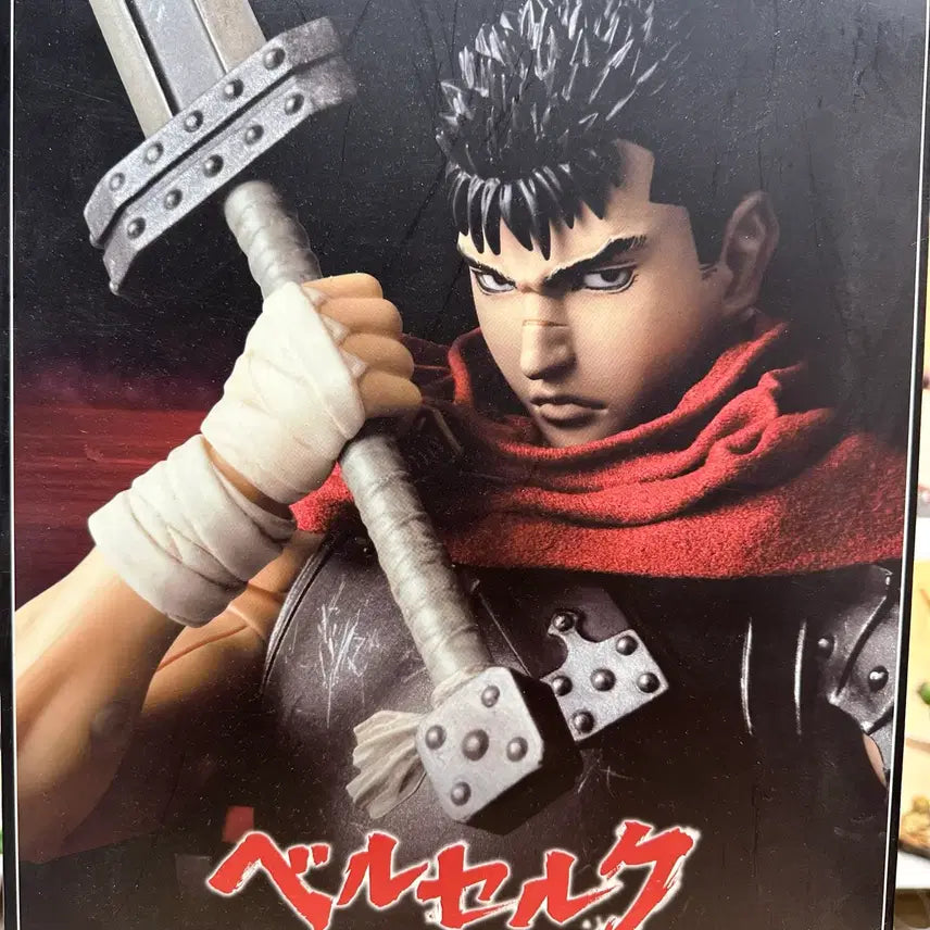 [BUNJANG] Medicom Berserk Guts Figure / 메디콤 매의단 가츠 ver.