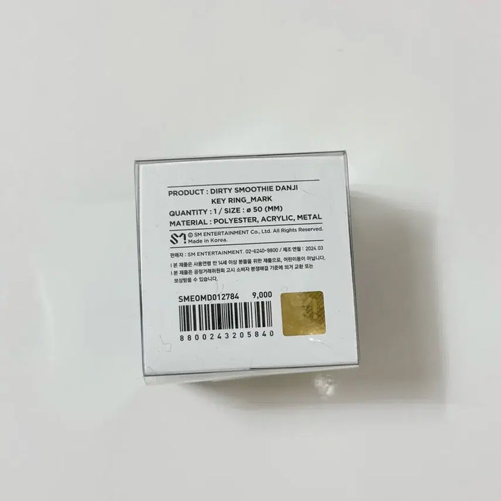 [BUNJANG] NCT DREAM Mark Danji Keyring (Sealed) / 마크 단지키링 미개봉 드림스케이프 nct 엔시티드림