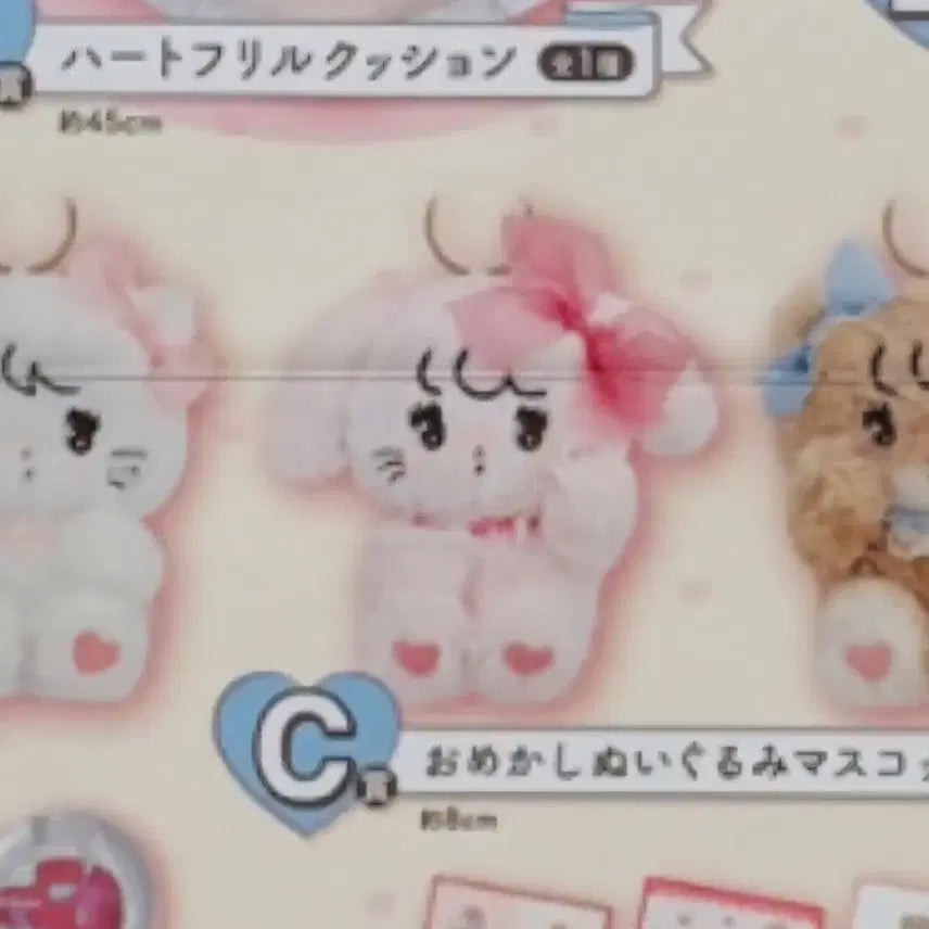 [BUNJANG] Miko Characters Ichiban Kuji Sweet Dresser Rilacase Mode Doll Keychain / 급처) 미코 캐릭터즈 이치방쿠지 스윗 드레서 릴아라모드 인형 키링