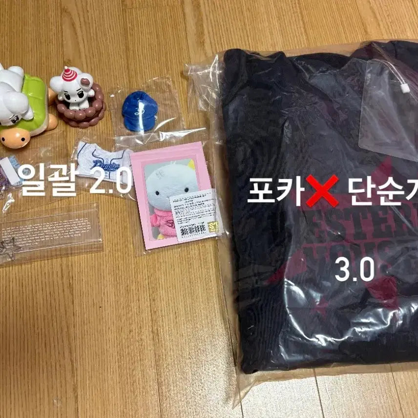 [BUNJANG] Aespa Karina Giselle Winter Ningning Drama Sequence Album Plush Figure Bundle Concert Photocard / 에스파엠디굿즈양도포카카리나지젤윈터닝닝드라마시퀀스앨범직직이인형피규어뭉탱이콘서트