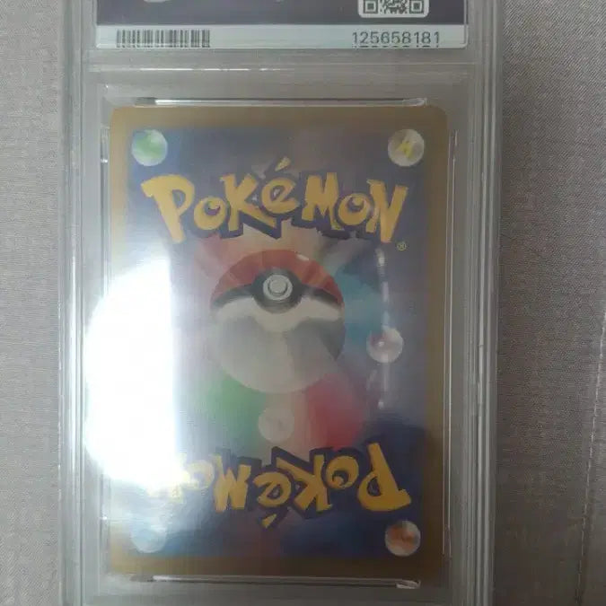 [BUNJANG] Pokemon Card 2025 Pikachu McDonald&
