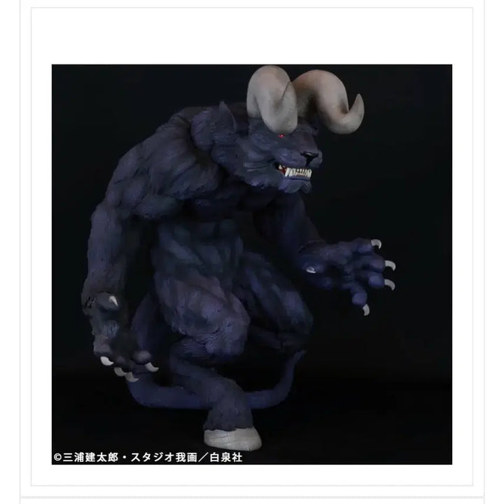 [BUNJANG] Berserk Zodd Statue / 사이클론조 조드 스태츄 팝니다
