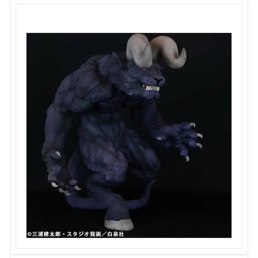 [BUNJANG] Berserk Zodd Statue / 사이클론조 조드 스태츄 팝니다