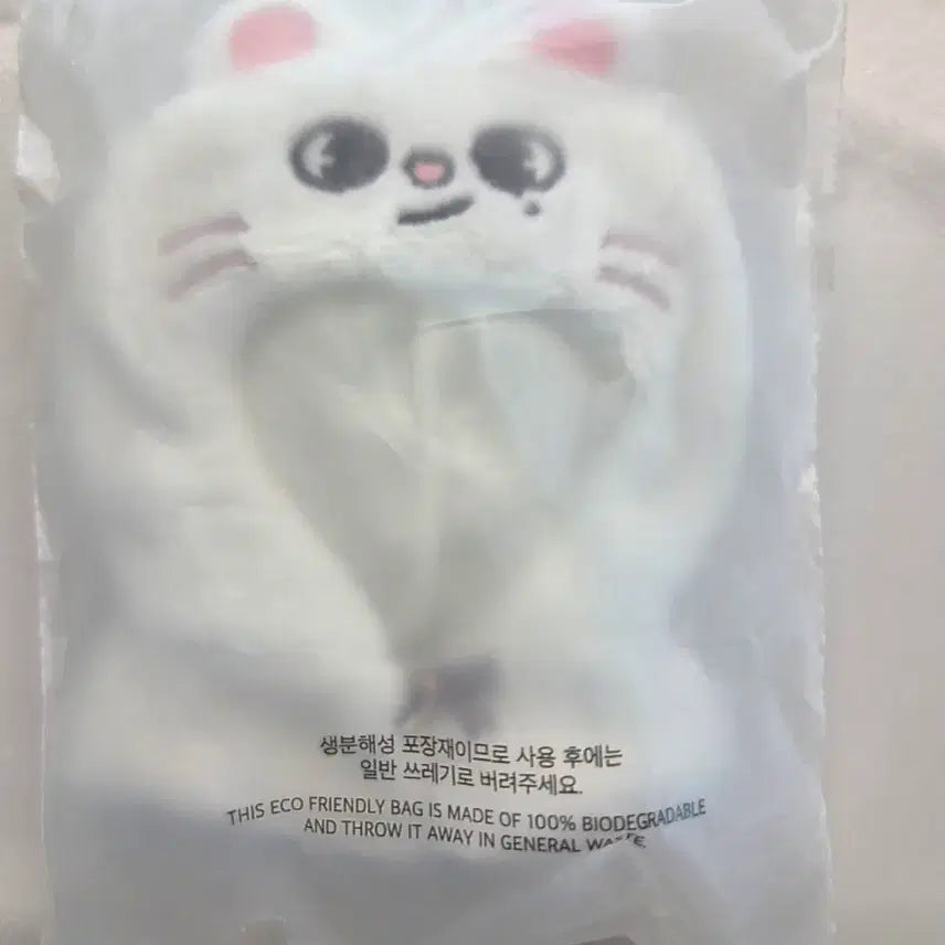 [BUNJANG] Stray Kids Apparel / 스키즈  지니렛 망토