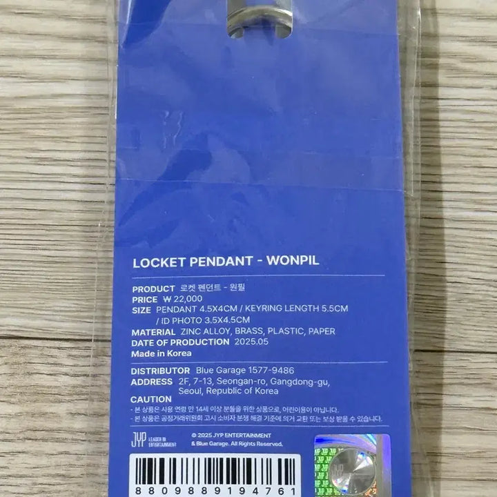 [BUNJANG] Day6 Young K Rocket Pendant Necklace / (미개봉 원가) 데이식스 굿즈 md 로켓 펜던트 원필 필 김원필