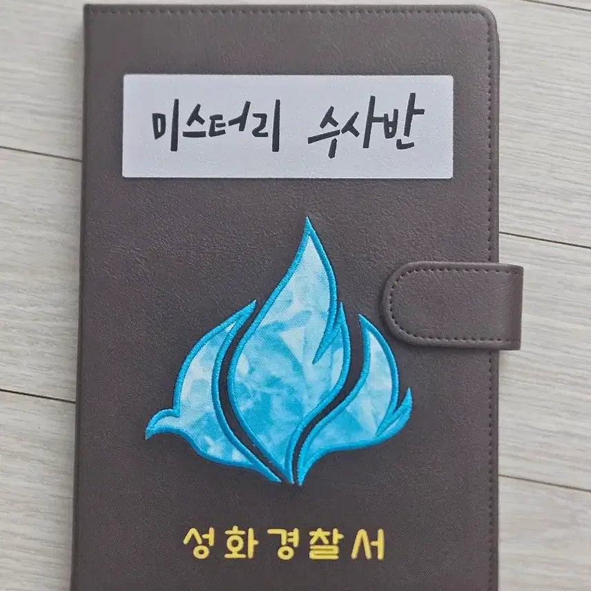 [BUNJANG] Jamttel TV Misuban Notebook / 잠뜰tv 미수반 수첩 판매