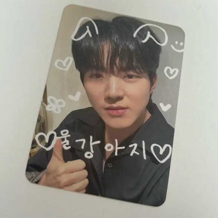 [BUNJANG] DAY6 Dowoon Lucky Draw Photocard / DAY6 데이식스 도운 당첨자 포카 양도