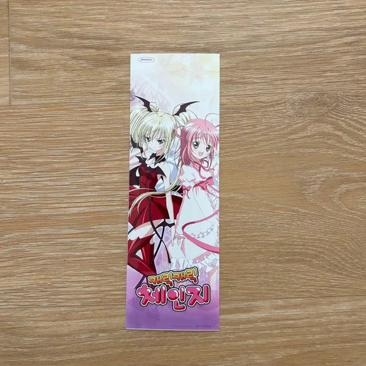 [BUNJANG] Character Translator (Chara-Chara Change) Photoism Print - Amu &amp; Utau / 캐릭캐릭체인지 포토이즘 캐캐체 포토이즘 캐캐체 굿즈 세라 아무 우타우