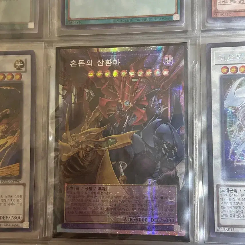 [BUNJANG] Yu-Gi-Oh! Cards Bundle / 유희왕 카드들 팝니당