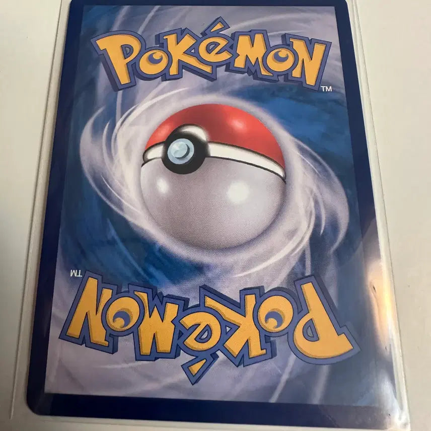 [BUNJANG] Pokemon Card Charizard ex 201/165 SAR Hologram / 포켓몬 카드 리자몽 ex 201/165 SAR 홀로그램