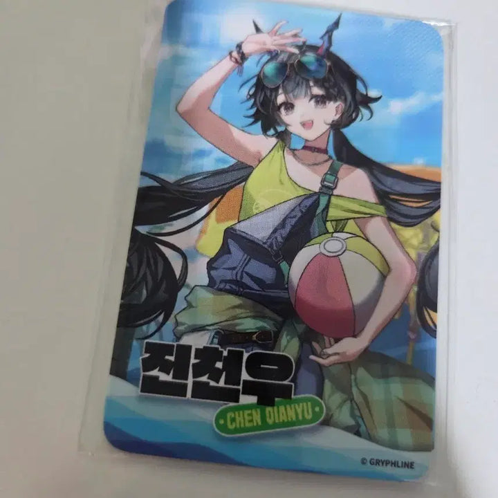 [BUNJANG] ENHYPEN ENGENE Membership Lucky Draw Photocard Set / 엔드필드 프랭크 오프매장 한정 포토카드 3종